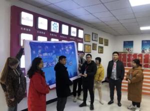 青峰集團(tuán)第124期螢火蟲愛心活動——冬日陽光，給你溫暖