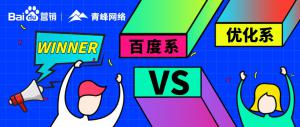 焦作青峰真實場景模擬辯論賽| 唇槍舌劍，巔峰對決