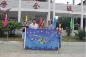 共享陽光雨露，愛心成就未來 ——青峰創(chuàng)元集團(tuán)十八周年慶典系列公益活動之三（總第144期）