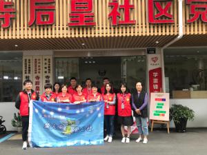助力文明城市創(chuàng)建，小行動大支持 ——青峰創(chuàng)元集團(tuán)十八周年慶典系列公益活動之六（總第147期）