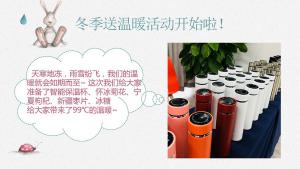 雨雪紛飛，我們的溫暖如期而至~焦作青峰溫暖你整個冬天?。?></li>
							<li id=