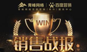 戰(zhàn)報(bào)！舍我其誰！挑戰(zhàn)極限！