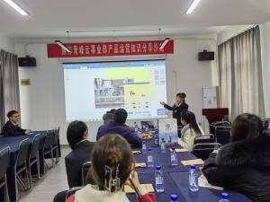 焦作青峰愛采購知識沙龍·焦作專場落幕！