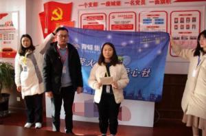 伸出溫暖手，打開愛心門——青峰創(chuàng)元集團螢火蟲愛心活動第178期