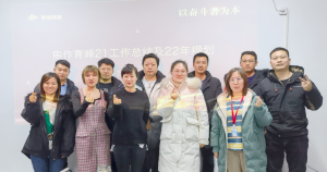 “不畏將來 不念過往 砥礪前行 勇攀高峰” 2021焦作青峰管理層年度總結(jié)會(huì)結(jié)束！