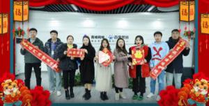 焦作青峰祝企業(yè)家們生意興隆、財(cái)源廣進(jìn)，吃嘛都香！干啥都中！
