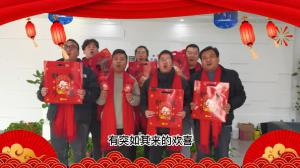2023元旦快樂，前“兔”似錦，焦作青峰給大家送上跨年祝福！