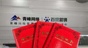 喜報來啦！一份榮譽一份責任，再接再厲，砥礪前行！